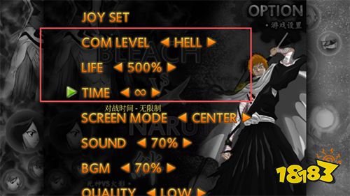 死神vs火影最新版官方下載