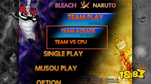死神vs火影最新版官方下載