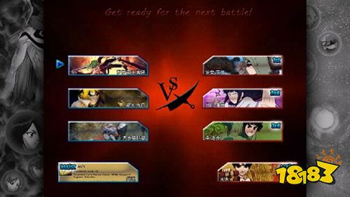 死神vs火影雨兮改(完整版)最新下載