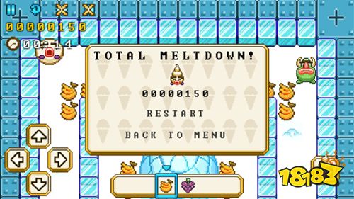 壞蛋冰淇淋無敵版下載