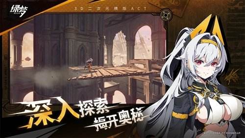 綠夢時空之聲測試如何報(bào)名 綠夢時空之聲電腦版下載地址