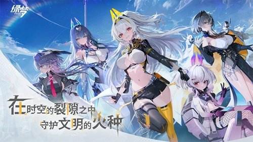 綠夢時空之聲用什么賬號登錄游戲 綠夢時空之聲pc正式版下載地址