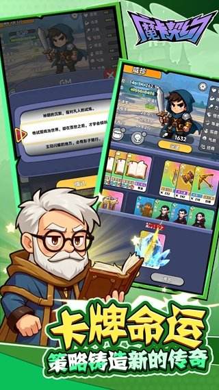 魔卡契約怎么玩 魔卡契約電腦pc版下載地址