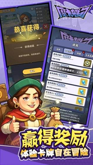 魔卡契約pc正式版下載入口 魔卡契約pc版下載地址