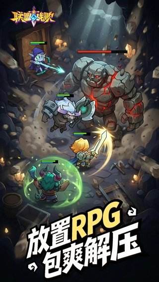 聯(lián)盟戰(zhàn)歌禮品碼是什么 聯(lián)盟戰(zhàn)歌電腦正式版下載地址