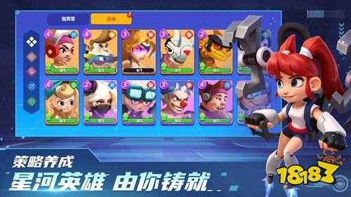 星際護(hù)衛(wèi)隊(duì)官方pc版下載入口 星際護(hù)衛(wèi)隊(duì)官方版下載地址