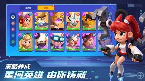 星際護(hù)衛(wèi)隊(duì)官方pc版下載入口 星際護(hù)衛(wèi)隊(duì)官方版下載地址