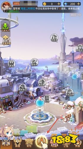 閃爍之光手游下載