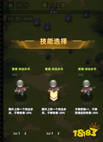 援軍來了小游戲下載