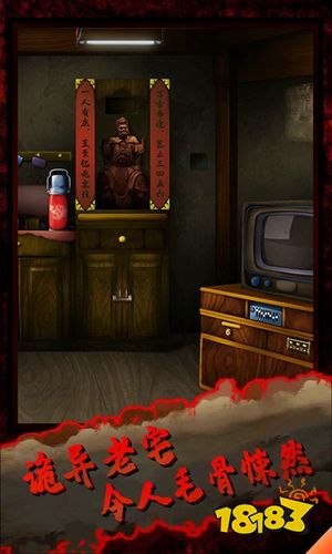 靈異偵探社手游下載