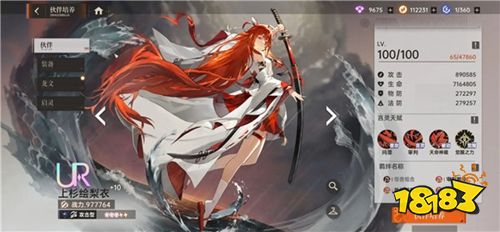 龍族卡塞爾之門手游下載