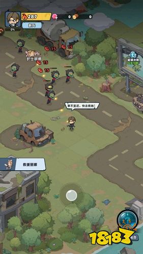 生存33天手游官方正版下載