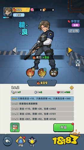 生存33天手游官方正版下載