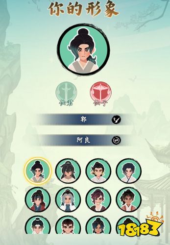 宗門模擬器官方正版下載