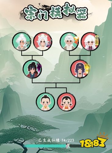 宗門模擬器官方正版下載