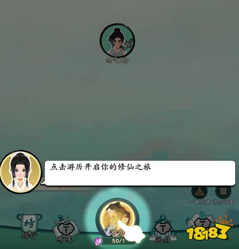 宗門模擬器官方正版下載