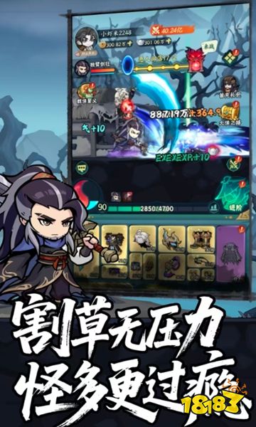 蕩劍闖天涯手游官方正版下載