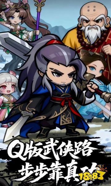 蕩劍闖天涯手游官方正版下載