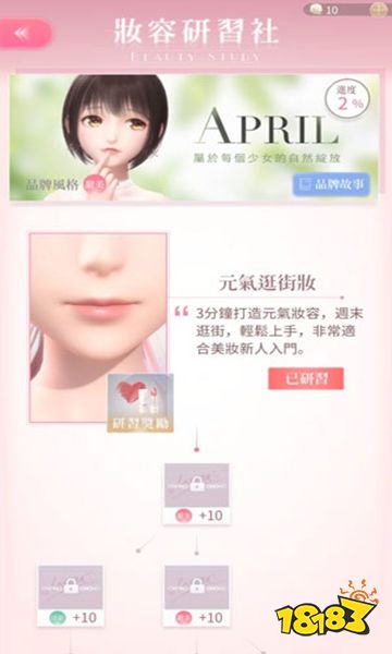 閃耀暖暖官服下載