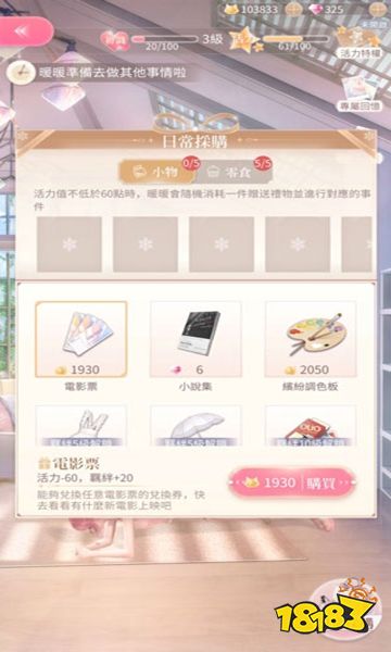 閃耀暖暖官服下載