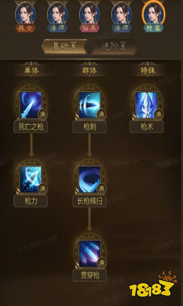 王者征途手游下載安裝最新版本