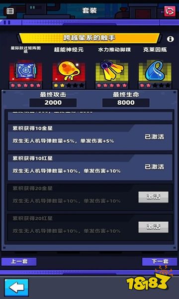 彈殼特攻隊(duì)手游下載