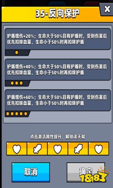 彈殼特攻隊(duì)手游下載