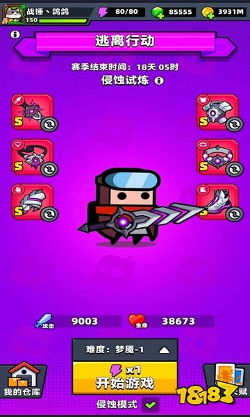 彈殼特攻隊(duì)手游下載