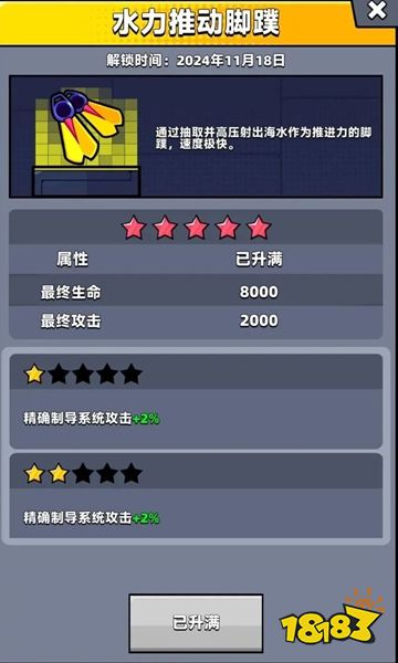 彈殼特攻隊(duì)手游下載