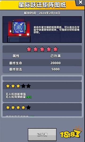 彈殼特攻隊(duì)手游下載