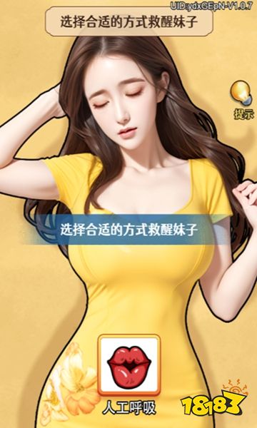 荒島逆襲記手游下載