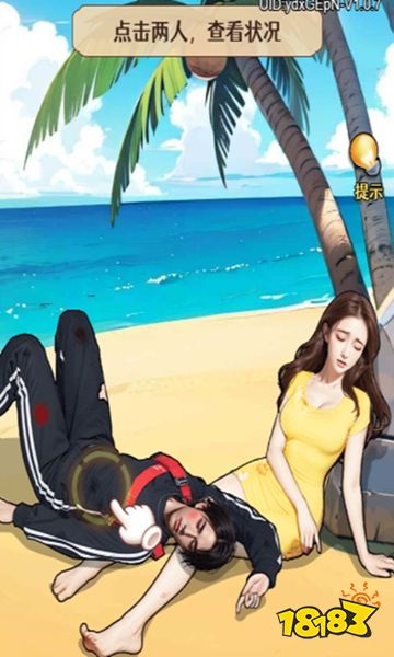 荒島逆襲記手游下載