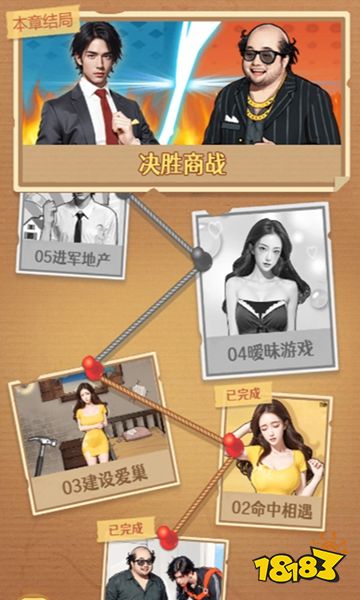 荒島逆襲記手游下載