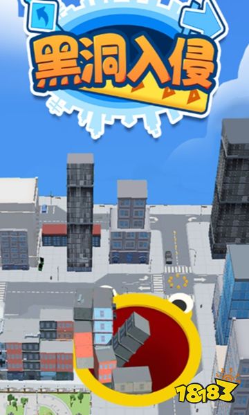 黑洞入侵手游下載