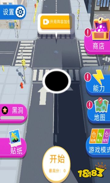 黑洞入侵手游下載