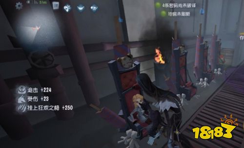 第五人格官方正版下載