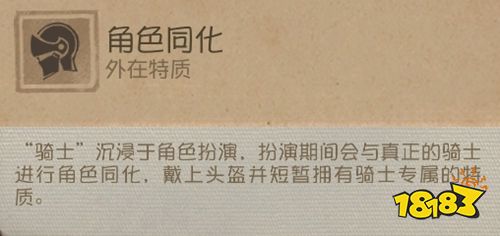 第五人格官方正版下載