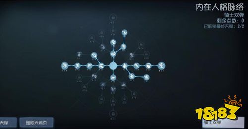 第五人格官方正版下載