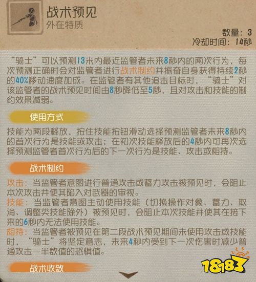 第五人格官方正版下載