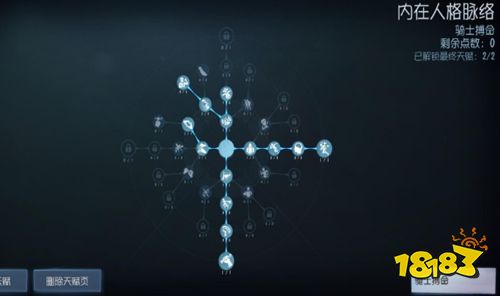 第五人格官方正版下載