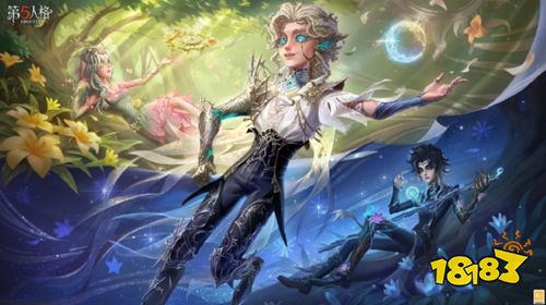 第五人格官方正版下載