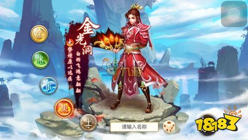 問道官網(wǎng)版