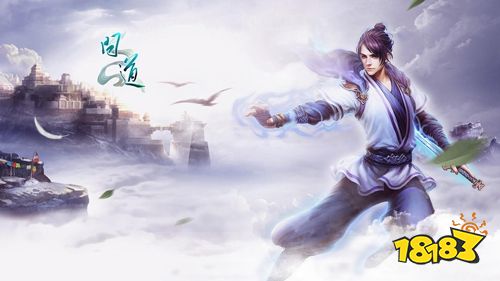 問道官網(wǎng)版