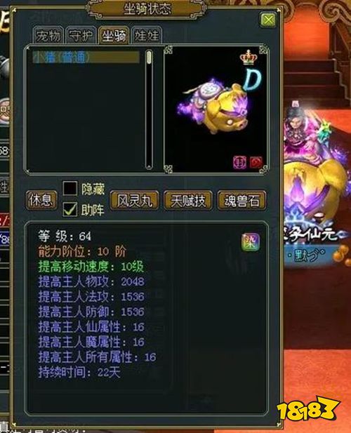 問道官網(wǎng)版