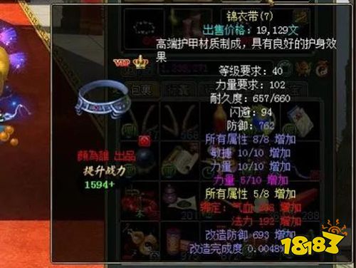 問(wèn)道手游官方版下載