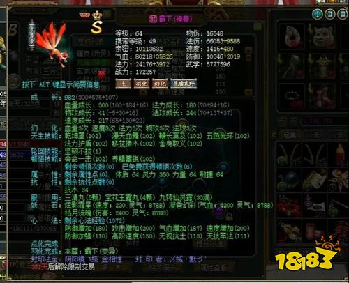 問(wèn)道手游官方版下載