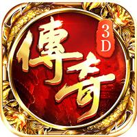 小小屠龍單職業(yè)傳奇手游