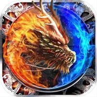 零氪高爆變態(tài)傳奇小程序