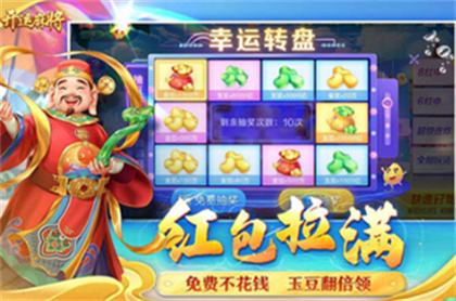 每天超过4000万人玩的棋牌游戏 大家都玩的棋牌游戏推荐免费玩