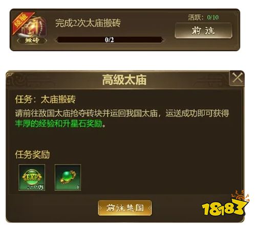 王者征途官网版